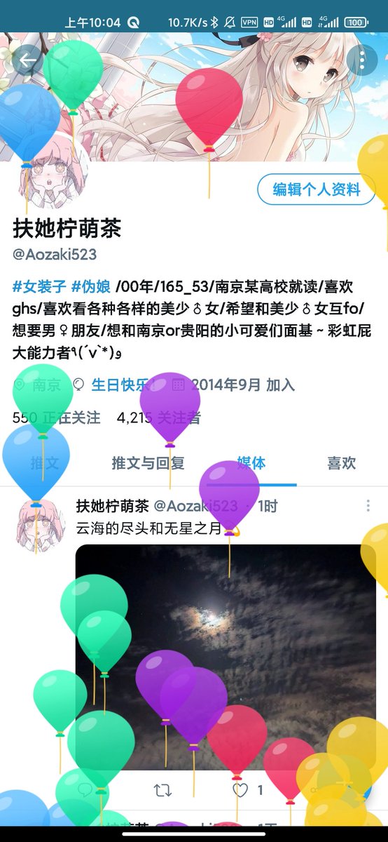 离变成大叔又近了一步，好吧 https://t.co/MzBu61He89