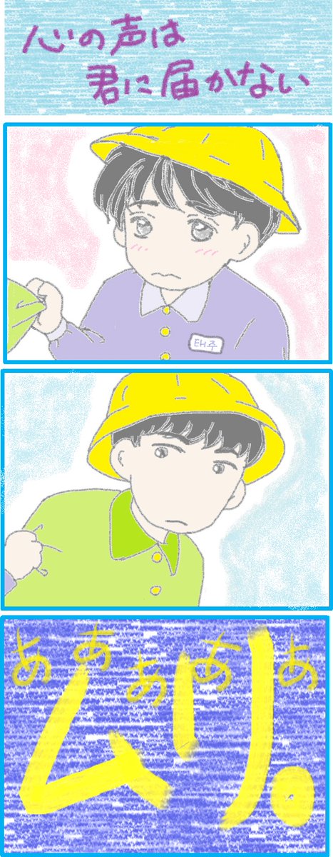 古紙のtwitterイラスト検索結果
