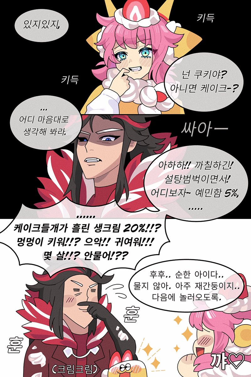 벨벳이랑 딸크
옷에 털뿜뿜은 집사의 숙명.. 