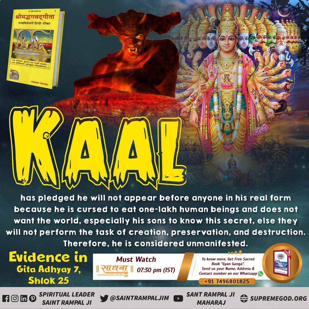 DasPradeepSing1's tweet photo. #ThePlaceOfDevil
Kaal keeps his three sons in deception and gets the creatures to eat for themselves by Shri Brahma Ji and the situation by Shri Vishnu and the destruction by Shri Shiva Ji.
- Jagatguru Tattvarshi Sant Rampal Ji Maharaj https://t.co/P3GuVSEx91