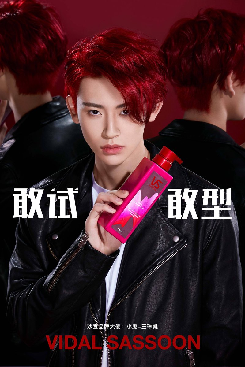 ayowzup's tweet photo. 210523 沙宣VidalSassoon Weibo Update

Xiao Gui is officially announced as the brand ambassador for Vidal Sassoon ! ✨🔥

🛒: https://t.co/FKXDj8bJ5g

#XiaoGui #LilGhost #小鬼 #王琳凯 https://t.co/TGsny2LSGt