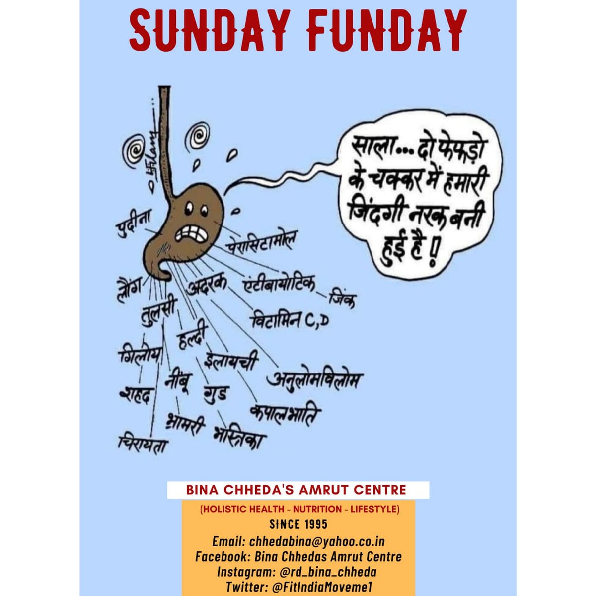 FitIndiaMoveme1's tweet photo. #SundayFunday hai toh kya hua

#SayNoToPolyPharmacy
#ResearchBackedEvidenceBasedScienceOnly
#SayNoToWhatsAppUniversityScience
#SayNoToQuacks 
Use #WhatsApp only 4 #humour

https://t.co/6Iv7A7PkC3
 #weekend #mindfulness #sundayvibes #sustainability #Mumbai
@MoHFW_INDIA @NHPINDIA https://t.co/TRXx9sG1EG