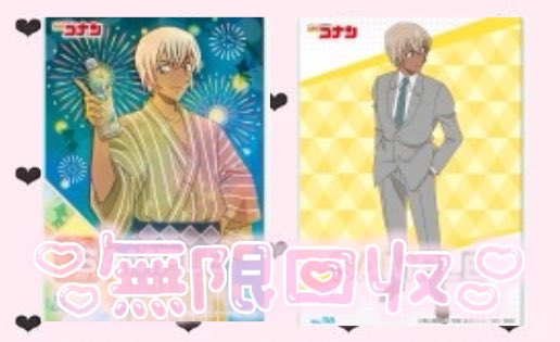 ぜろ🖤お取引 tweet media