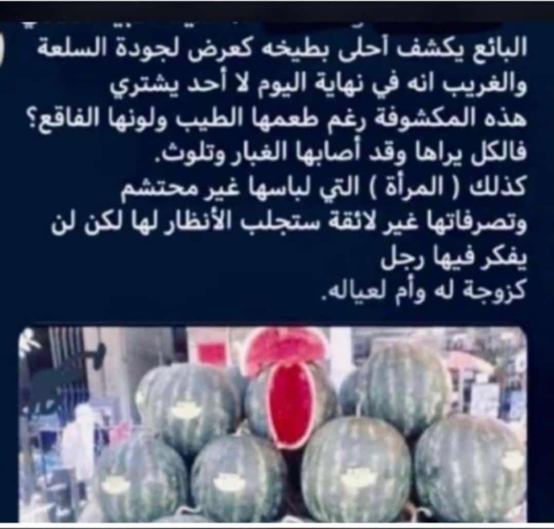 مرزوق الحمياني (@btaralbtar) on Twitter photo 