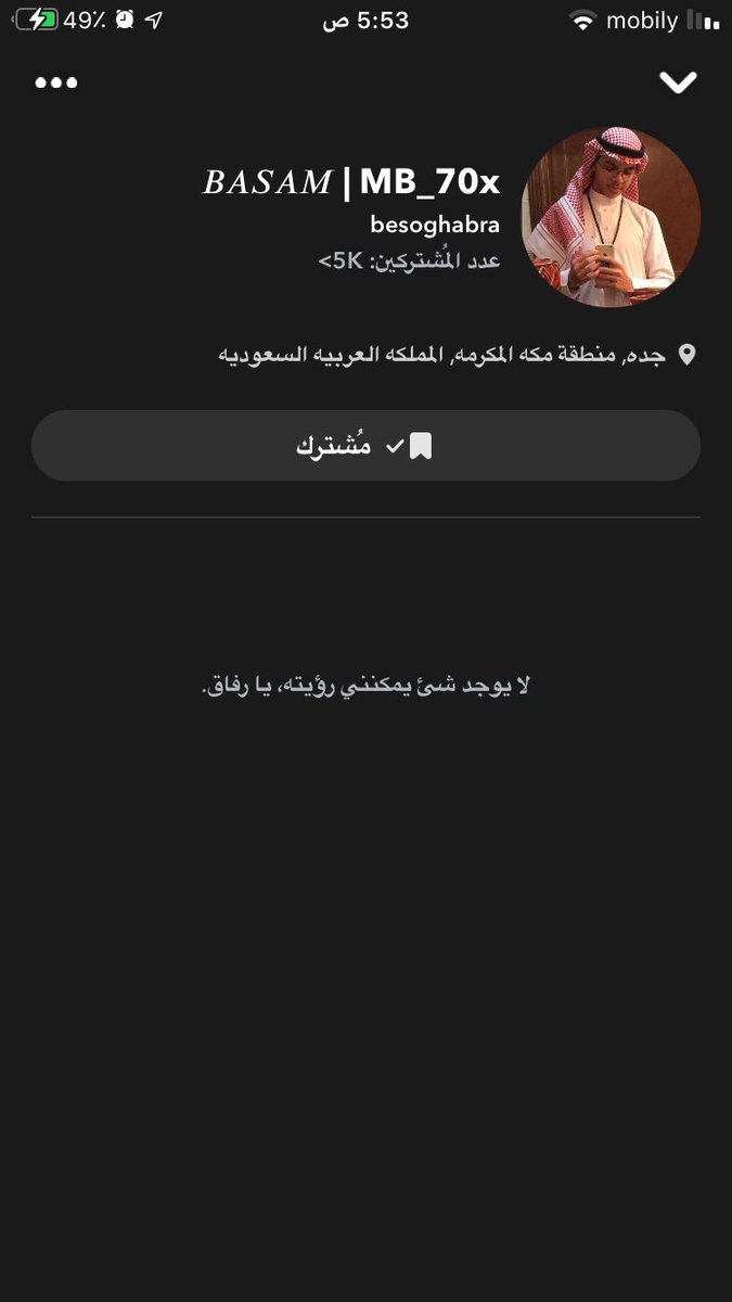 Basam tweet media