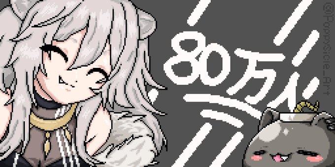 Twoucan ドット絵こんばーた の注目ツイート イラスト マンガ コスプレ モデル Twoucan ドット絵こんばーた の注目ツイート イラスト マンガ コスプレ モデル