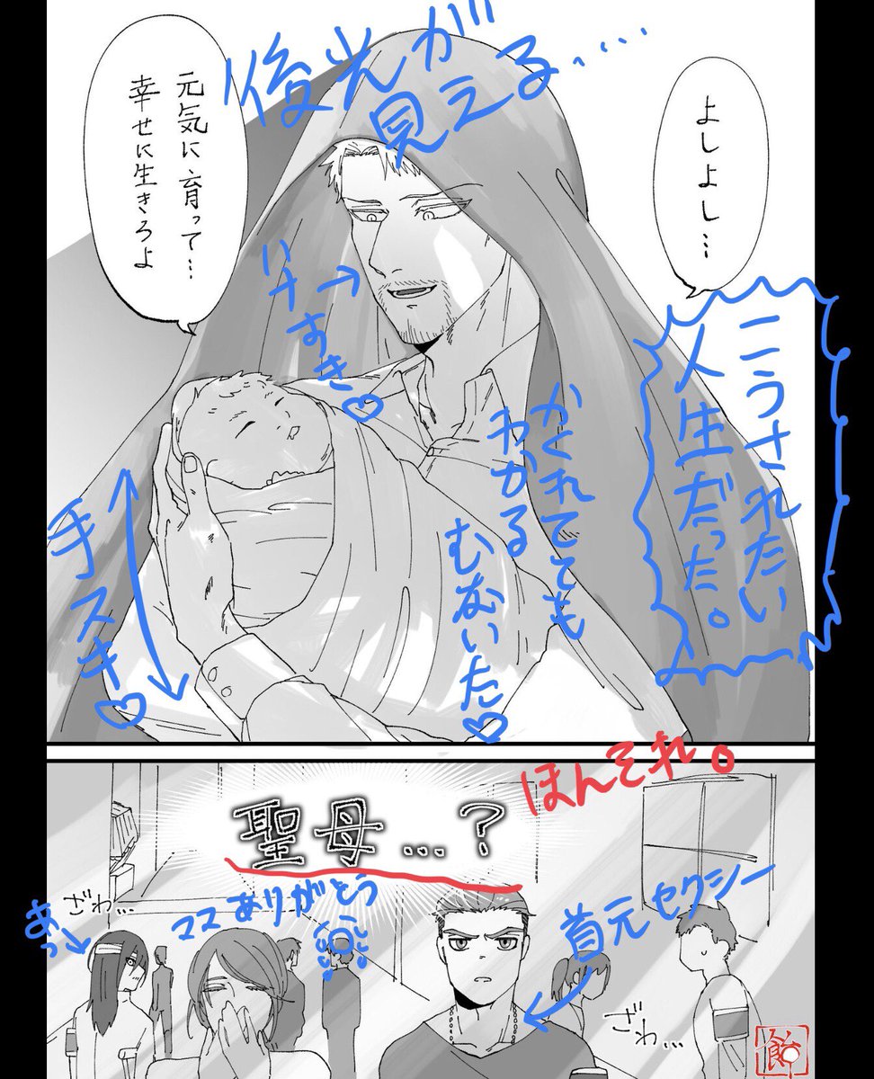 @AMEHIRA1014 飴平さんの作品に書き込み褒めさせていただきました!!飴平さんは発想の天才なので、どの作品も続きが気になるものばかりで・・!笑いあり萌えありの素晴らしい作品が沢山!!!!見れてしまう!!!!!有難う御座います!!!! 