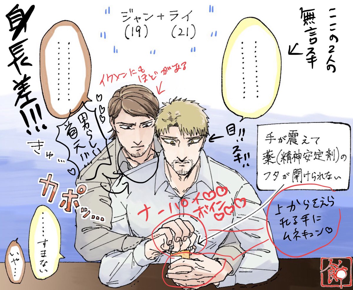 @AMEHIRA1014 飴平さんの作品に書き込み褒めさせていただきました!!飴平さんは発想の天才なので、どの作品も続きが気になるものばかりで・・!笑いあり萌えありの素晴らしい作品が沢山!!!!見れてしまう!!!!!有難う御座います!!!! 