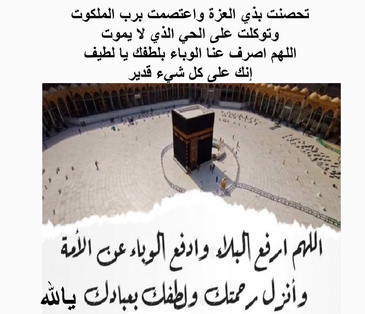 الله يحفظكم ويبعد عنكم الشر والضر جميعا ❤️