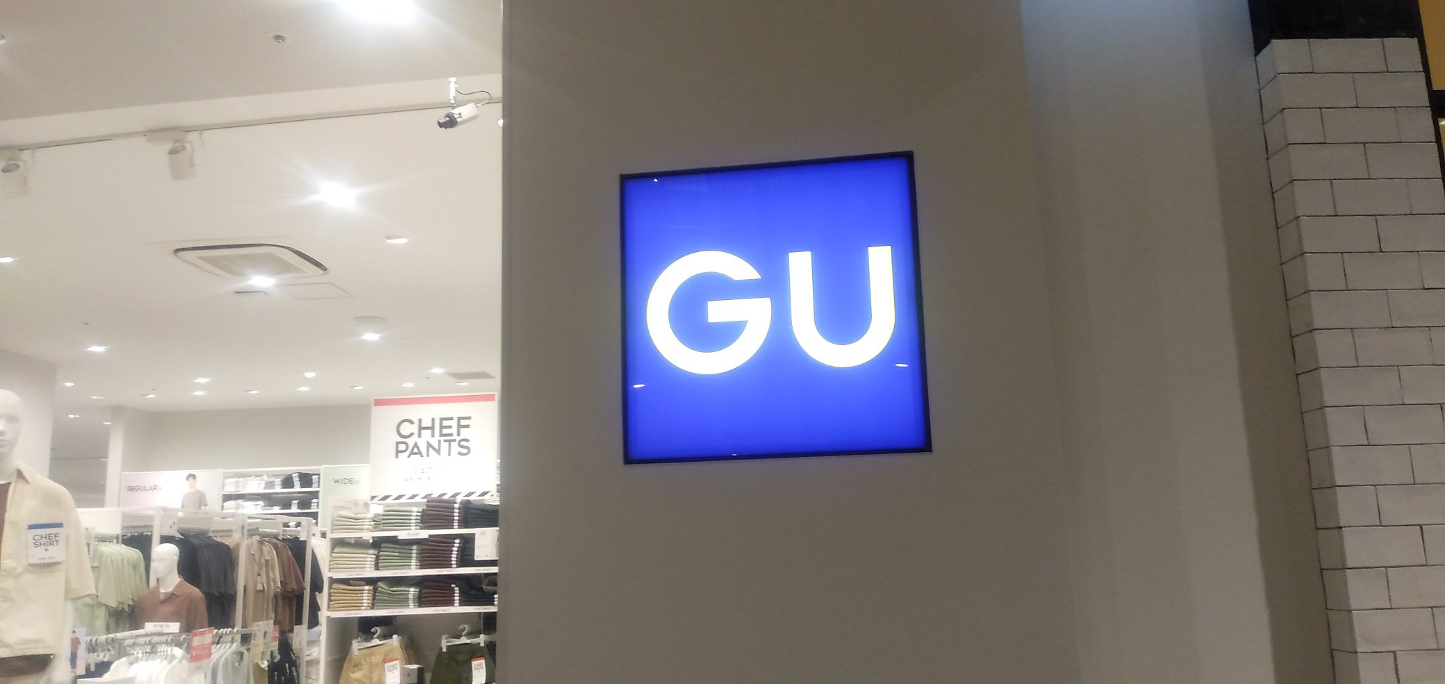 ゆうちゃん Guららぽーと富士見店 ベビー キッズ メンズ ウィメンズを品揃え ファミリーで楽しめるguが新規オープン 生活に寄り添うファッションを 驚きの低価格と安心の品質でお届けいたします T Co 25px0elfhv Twitter