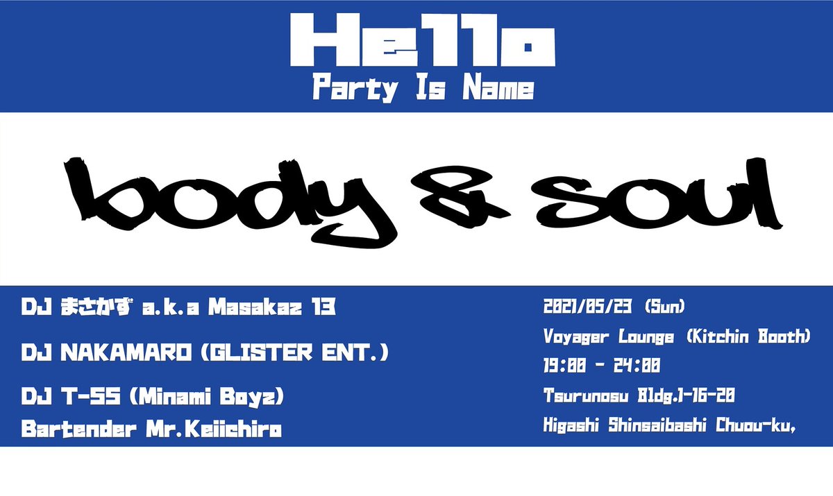 djnakamaro's tweet photo. 今夜19時からは
『Body & Soul』@ 東心斎橋Voyager Lounge✅
でDJです🎧
お待ちしております
#hiphop #rap #dopemusic #dope #randb #goodmusic #dopemusic #muzik #goodmuzik #dopemuzik
#osakaparty #osakahiphop #party #osakaparty #hiphopparty #randbparty #voyagerlounge #lounge #bartender https://t.co/Uye48d10QG