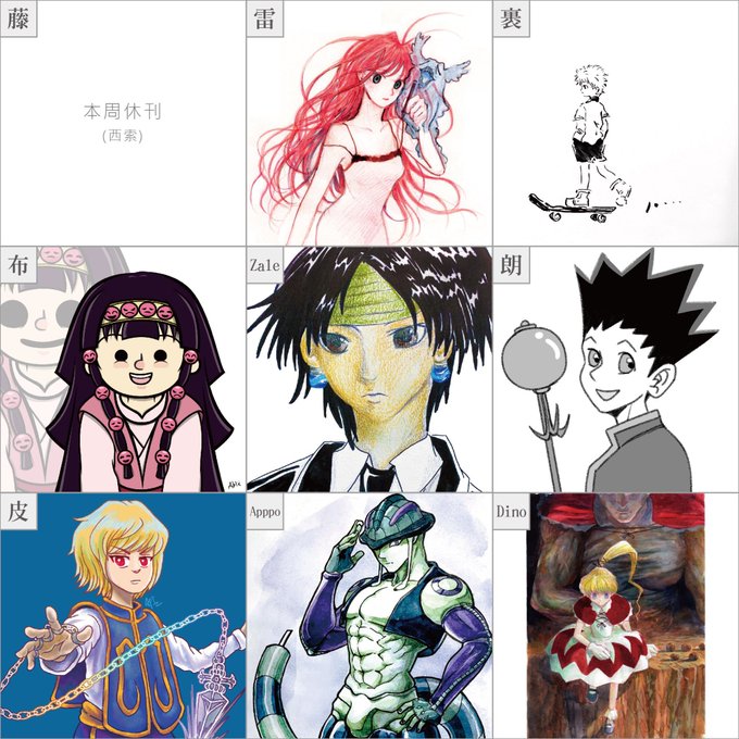 メルエムのtwitterイラスト検索結果 メルエムのtwitterイラスト検索結果