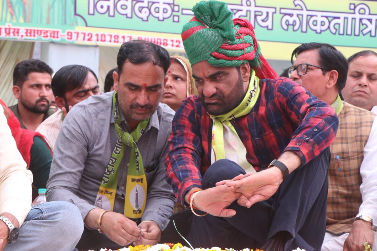 NarayanBeniwal7's tweet photo. नागौर साँसद बड़े भाई साहब श्री @hanumanbeniwal जी को बतौर साँसद 2 वर्ष का सफलतम कार्यकाल पूर्ण करने पर हार्दिक बधाई !!
#MPबेनीवाल_2साल_बेमिसाल https://t.co/zl4qzKTjIL