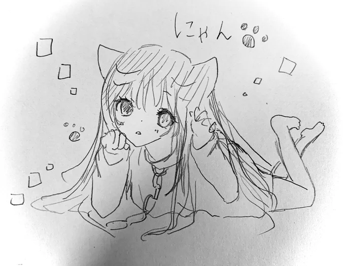 にゃん♪ 