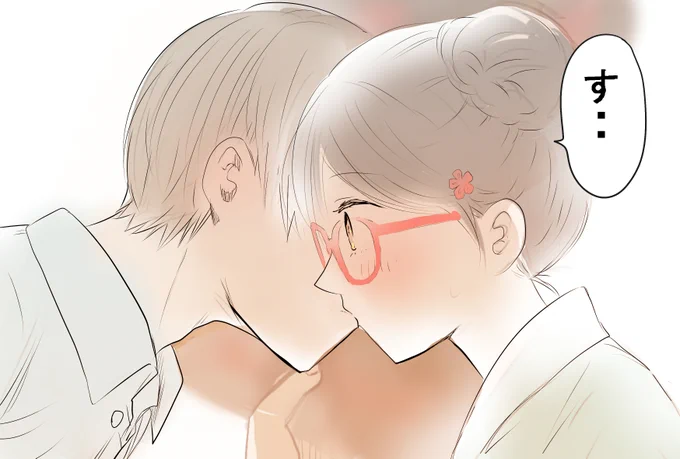 #キスの日 #外面男子の清水くん 