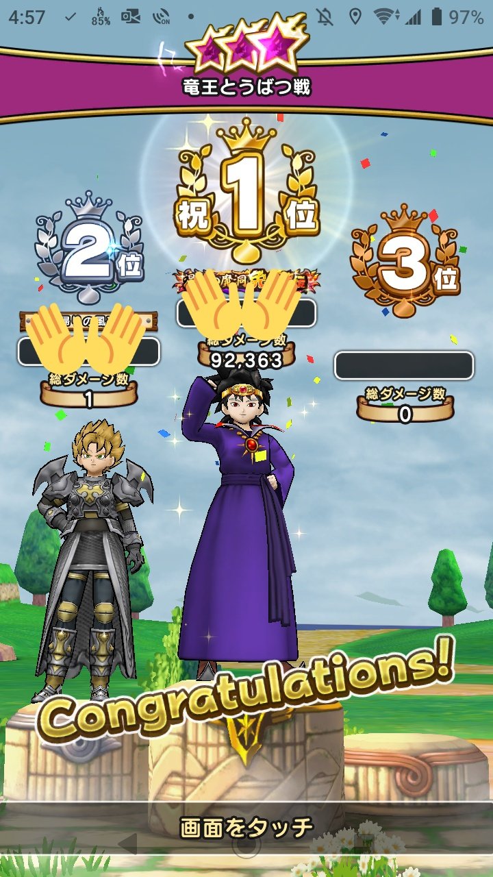 ドラゴンクエストウォーク公式 على تويتر ドラゴンクエスト I 復刻イベント の高難度クエストが 追憶の賢者 復刻 追憶の賢者 竜王現る の2本立てで開催中です クリアすると限定称号などの報酬が貰えるので 準備を万全にして挑戦しよう T Co