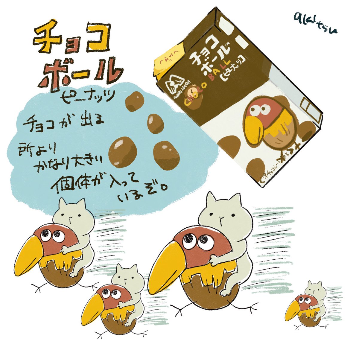 人気ダウンロード キョロ ちゃん イラスト 12 Combrojosmxwb 人気ダウンロード キョロ ちゃん イラスト 12 Combrojosmxwb