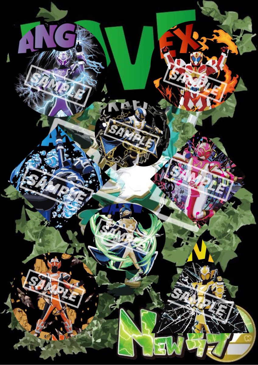 光神戦士NEWラブ【公式】 (@koujinlove) / Posts / X