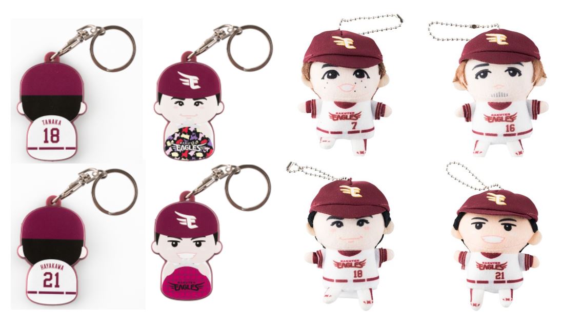 楽天イーグルス 似顔絵キーホルダー クレーンゲーム 早川隆久 浅村栄斗