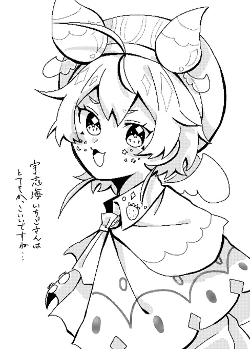 #いちごのあとりえ 