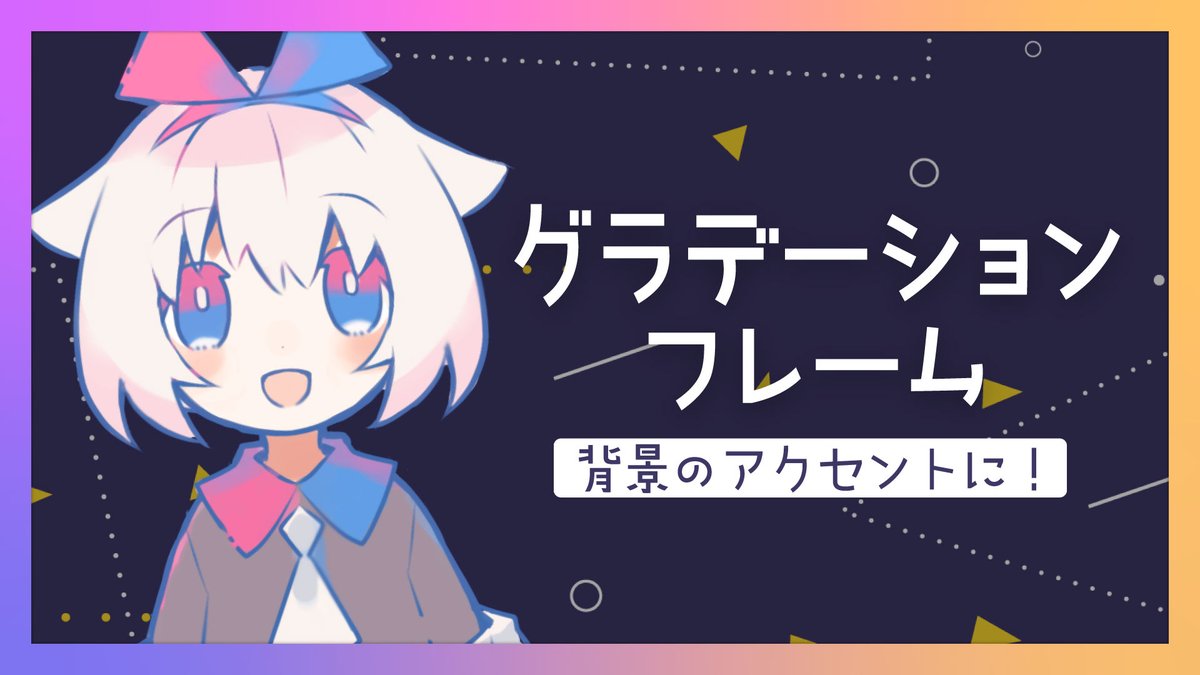 Okumono 配信背景フリー素材 Okumono1 Twitter Okumono 配信背景フリー素材 Okumono1 Twitter
