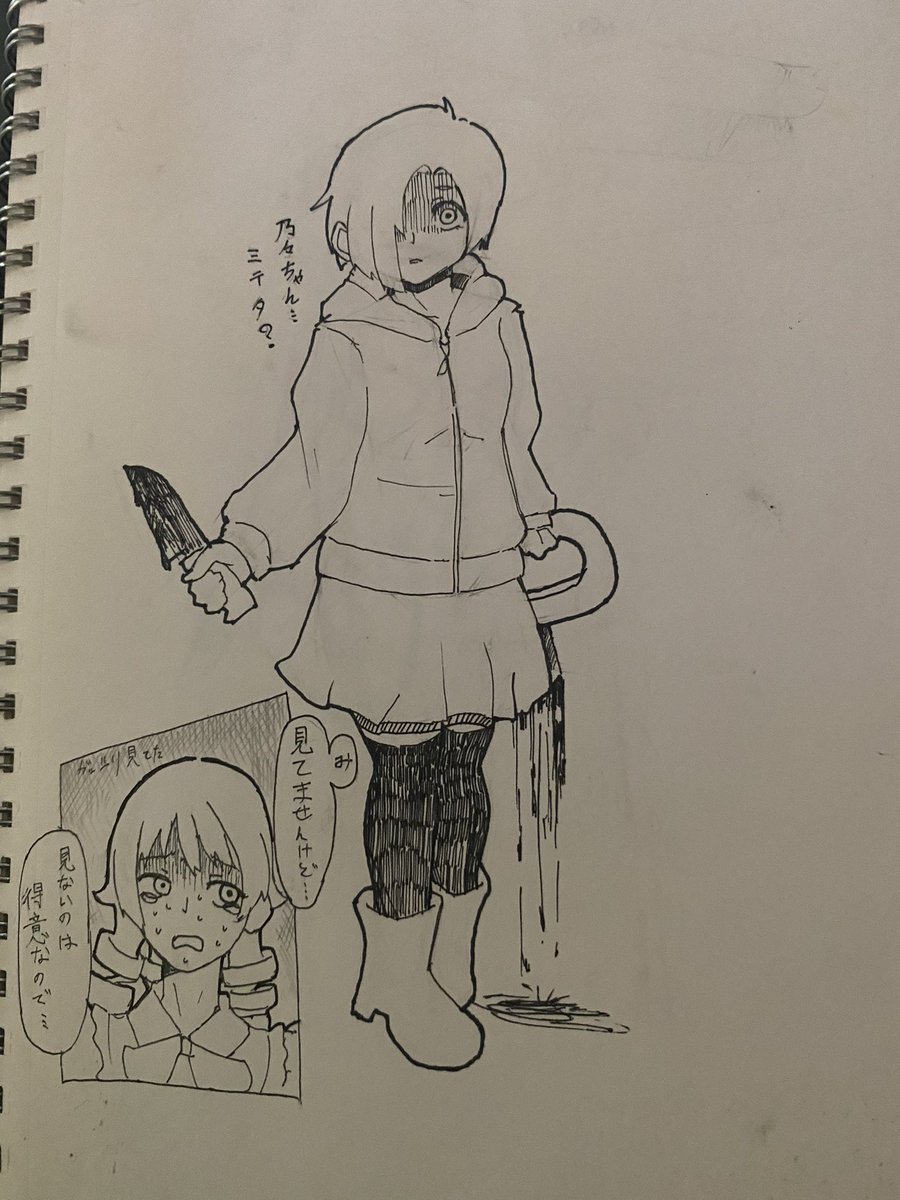 五兆年前に描いた小梅と森久保が出てきた
小梅が後ろに持ってるのは持ってるのはPヘッドです 
