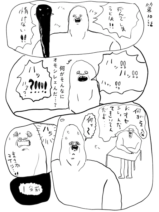 こうやろ 