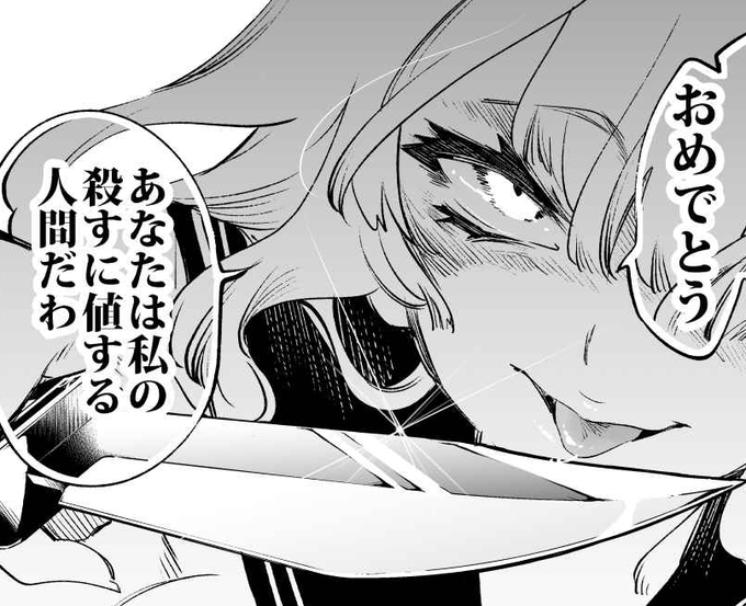 @tennmei_saika はい 