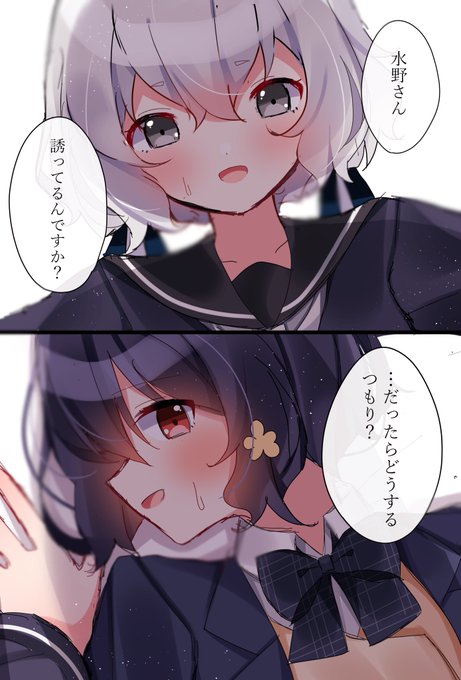 妄想 