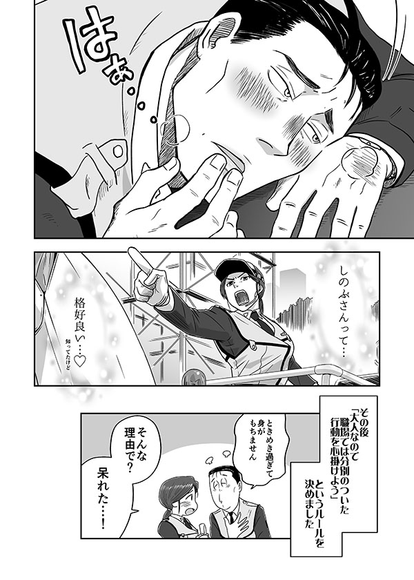 (2/2) 
