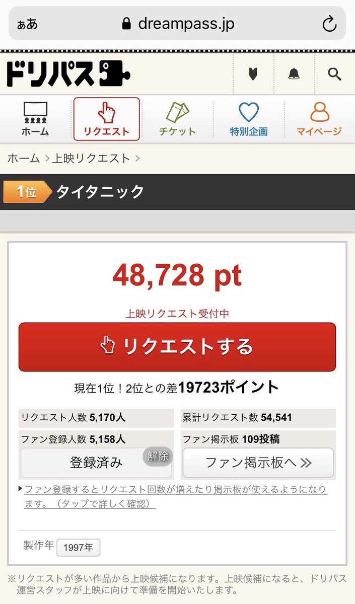 とり on Twitter: