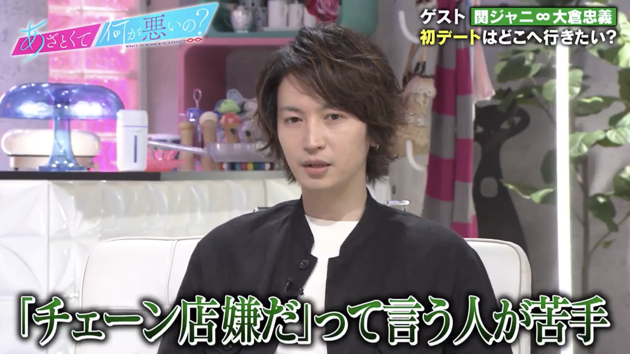 鳥貴族の御曹司 関ジャニ の大倉忠義さんはチェーン店嫌だと言う人が苦手 話題の画像プラス 鳥貴族の御曹司 関ジャニ の大倉忠義さんはチェーン店嫌だと言う人が苦手 話題の画像プラス