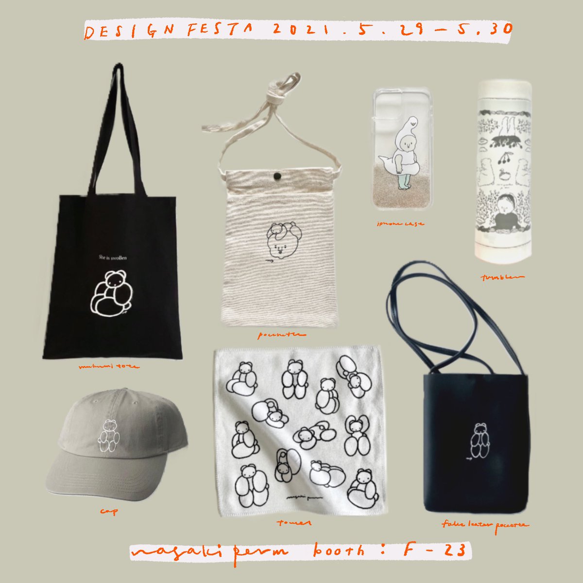< 出展 >
デザフェスに出ます🍮

⚫︎5/29(土)5/30(日) 11:00-19:00
⚫︎東京ビッグサイト青海展示棟
⚫︎ナガキパーマ ブースF-23

⚫︎入場料
前売 一日券 ¥800 / 両日券 ¥1,500  
当日 一日券 ¥1,000 / 両日券 販売なし
※小学生以下 入場料無料

#デザフェス53
@designfesta 