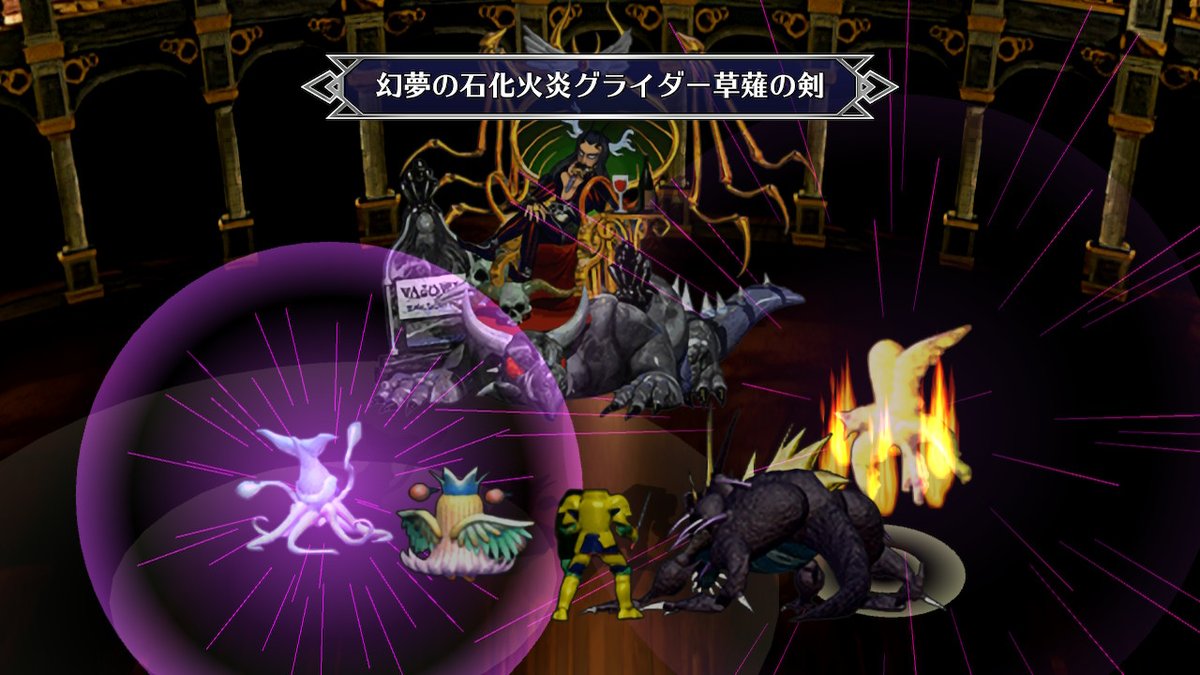 サガフロンティア Traola Twitterren サガフロンティア Traola Twitterren