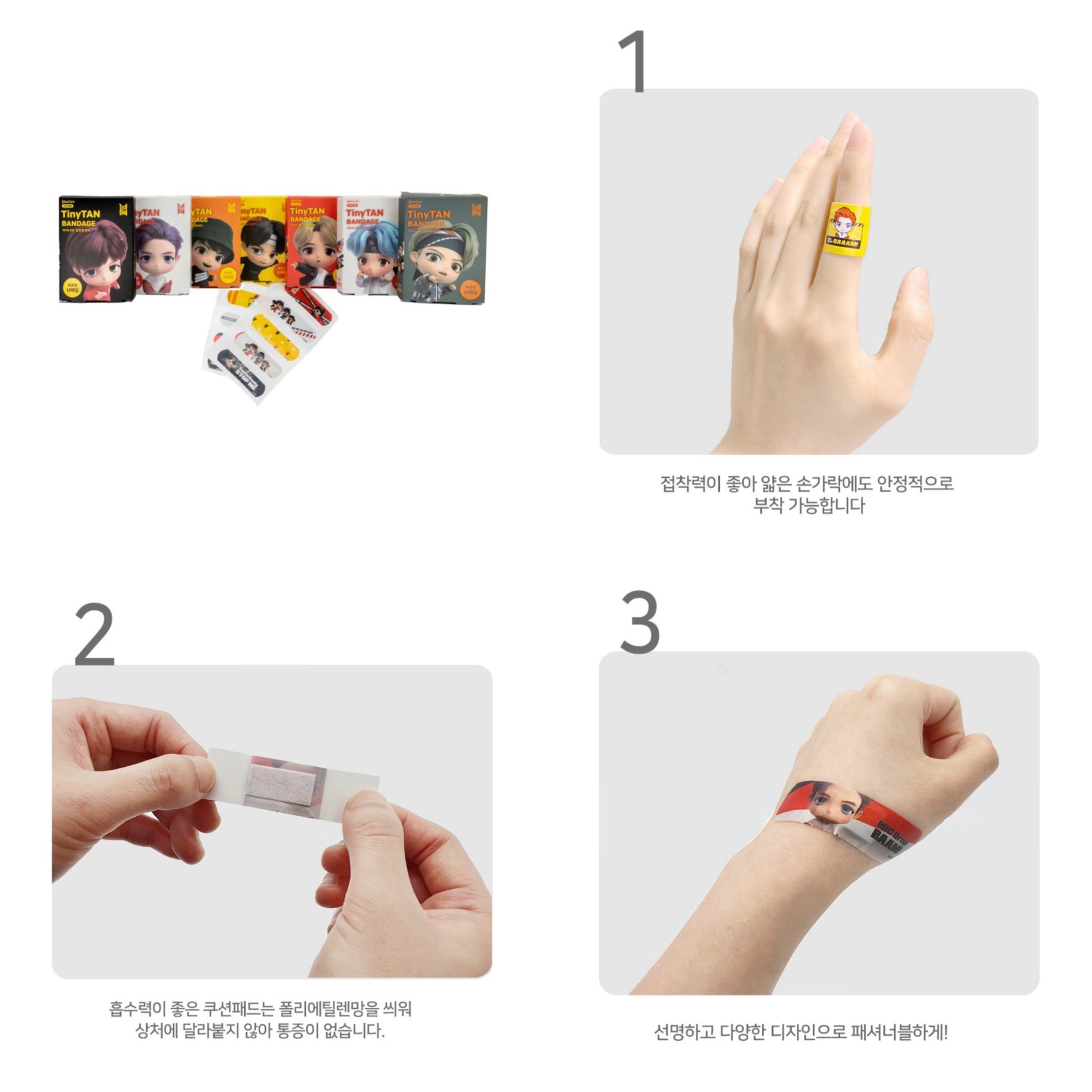 ソウルコスメhana名古屋 新商品情報 公式 Tinytan ばんそうこうが入荷しました 可愛いtinytanキャラクターのデザインが施された10枚入りのばんそうこうです 愛知県 名古屋 大須 大須商店街 ソウルコスメhana 韓流ショップ 韓国