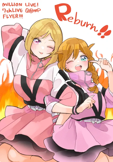 今日はこのりお出るよ!!!🔥🔥🔥 