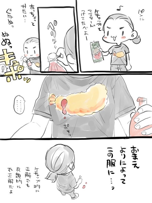 今起きたこと 