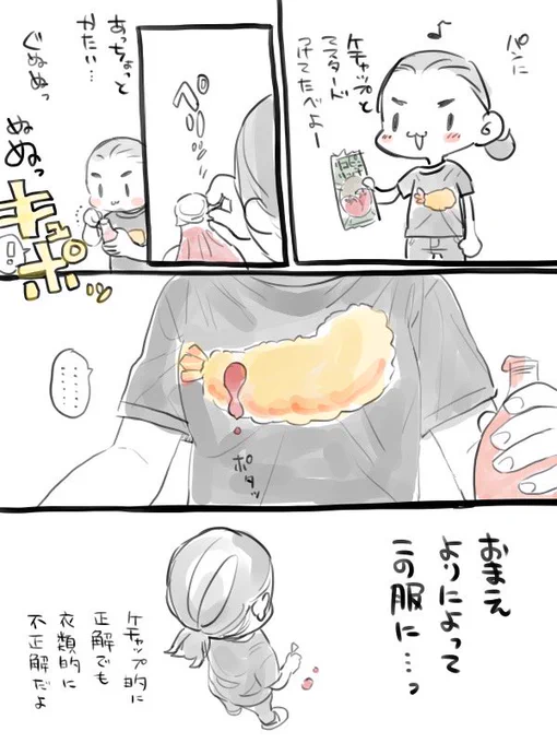 今起きたこと 