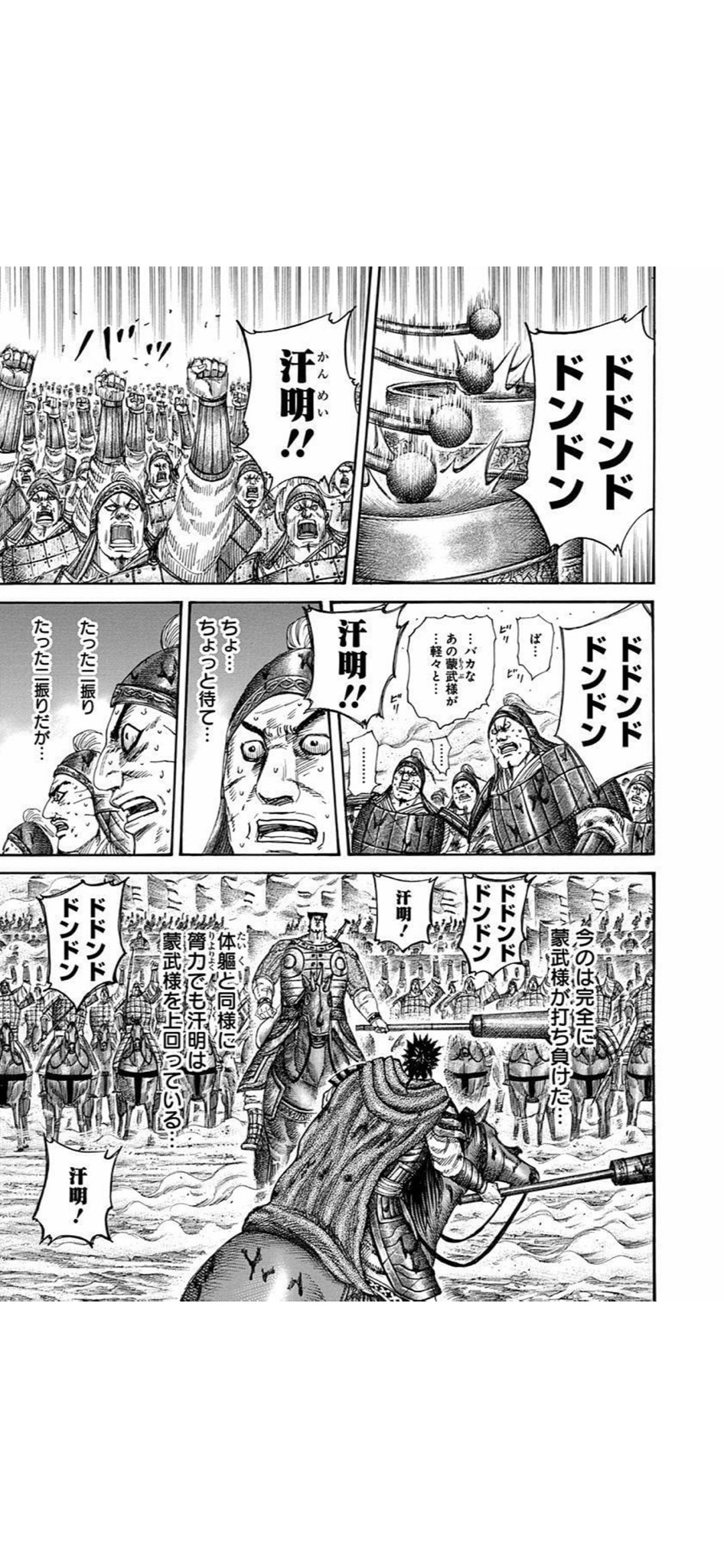 どう ドドンドドンドン 汗明 ٩ ᐛ و どう ドドンドドンドン 汗明 ٩ ᐛ و