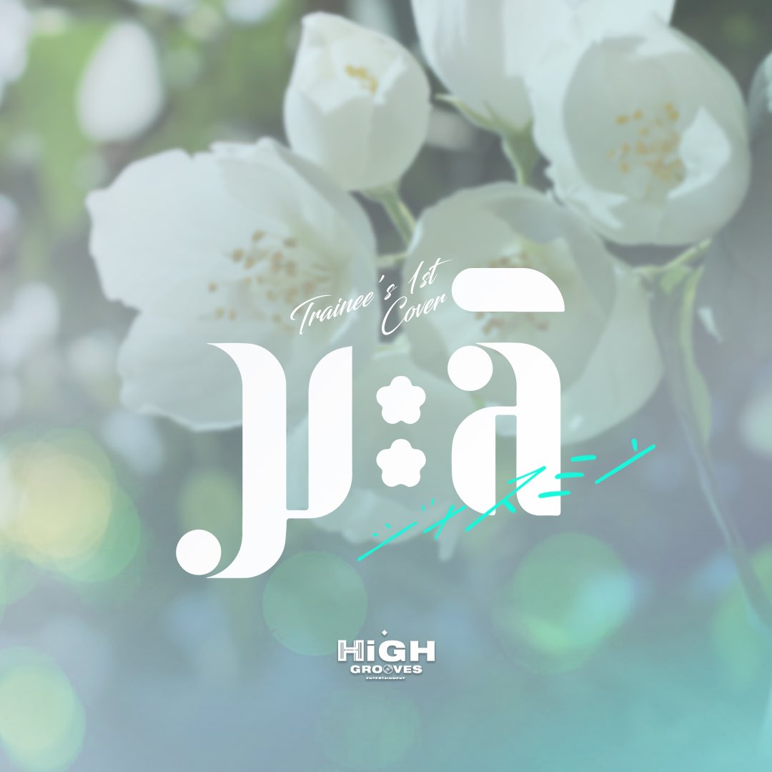 HighGrooves Ent. tweet media