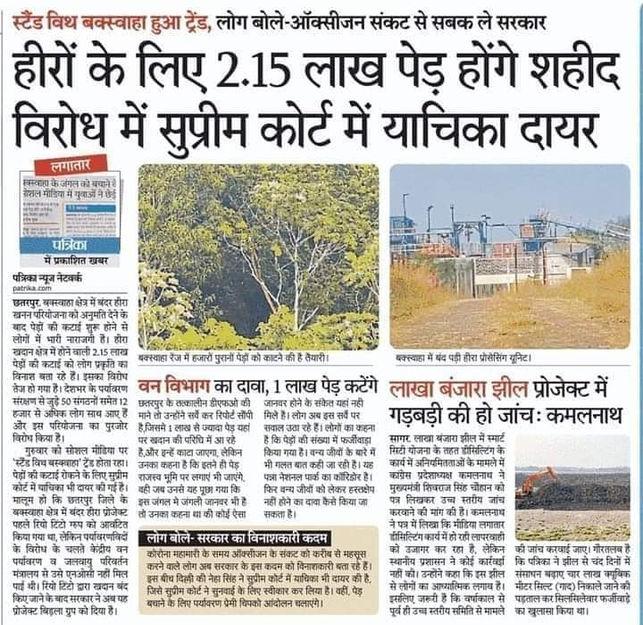 Radhe Jat tweet media