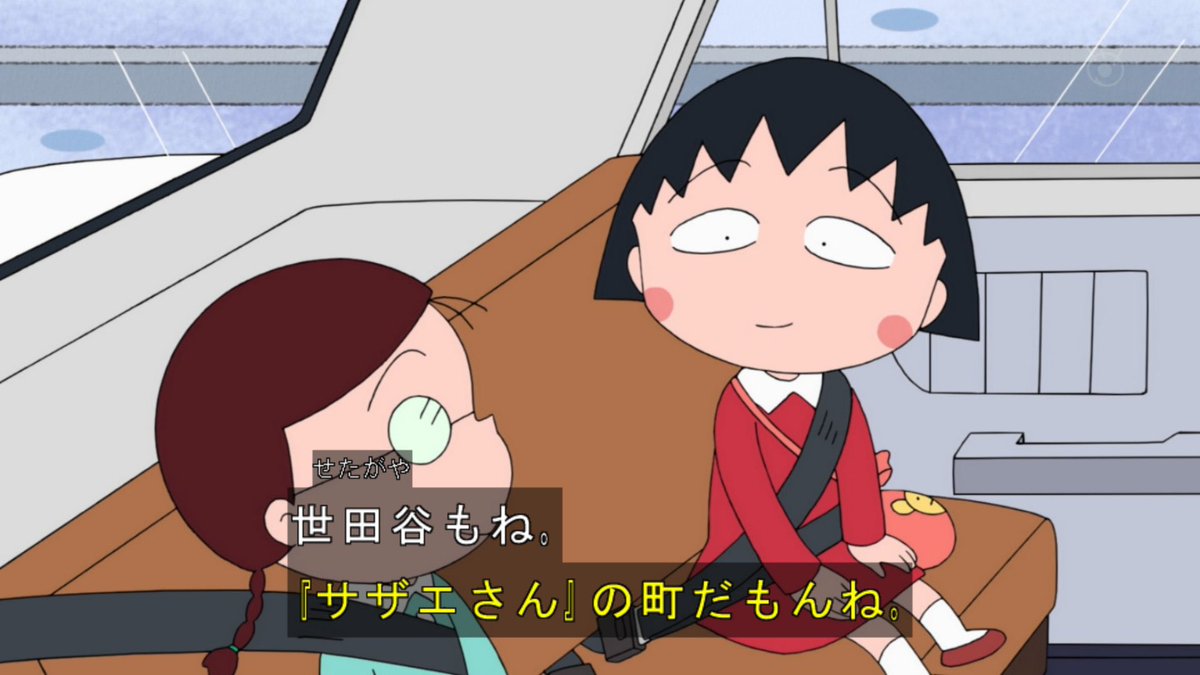 ちびまる子ちゃんで カツオ が話題に トレンドアットtv