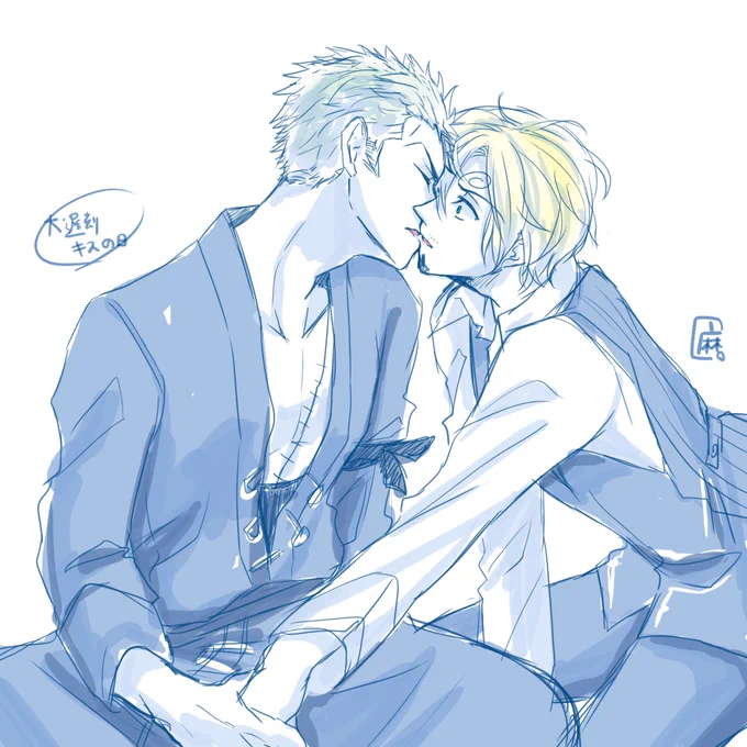 ゾサ
💋の日なので再掲〜
💋描くの苦手なのであまり描いてなかった…… 