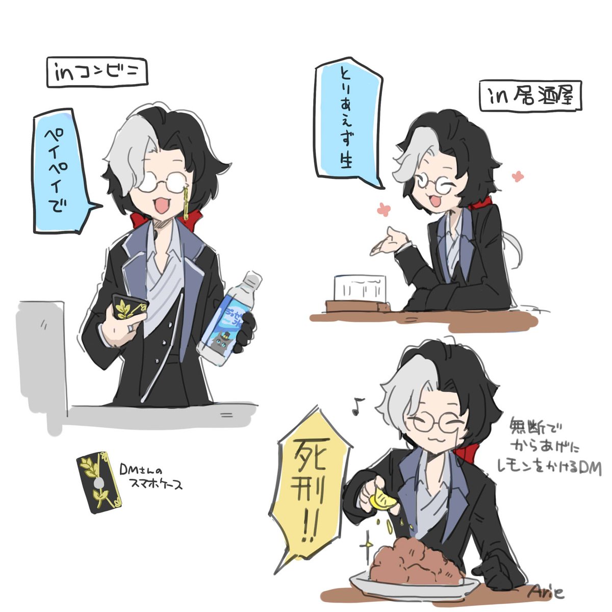 ジョゼフが言わなそうなこと選手権 で言わなそうなセリフが でもdmなら言いそう 有江の漫画