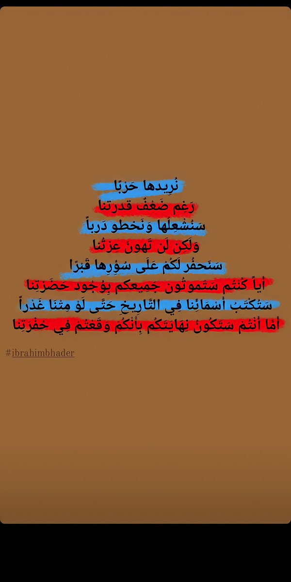 IbrahimBhader's tweet photo. https://t.co/zuHVEslzR5
