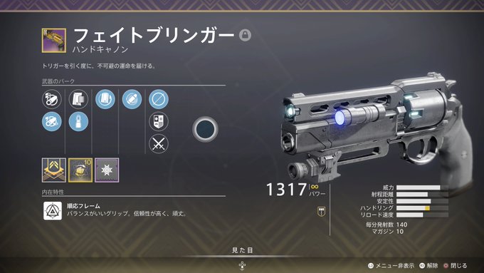 御日 S Seekさん がハッシュタグ Destiny をつけたツイート一覧 1 Whotwi グラフィカルtwitter分析 御日 S Seekさん がハッシュタグ Destiny をつけたツイート一覧 1 Whotwi グラフィカルtwitter分析
