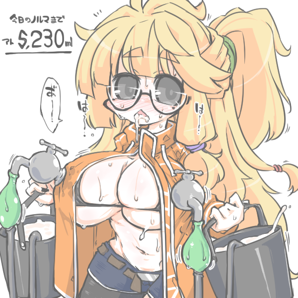 ° ω °) サチトさんの ミルクサーバーシリーズが大好きなのですよ 