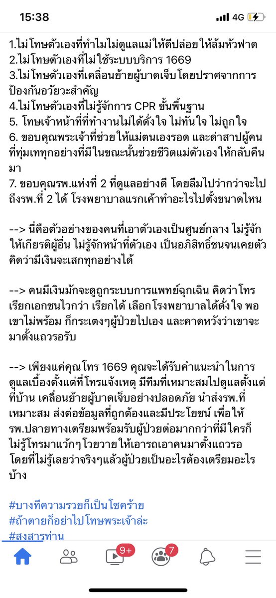 พัคโบอม tweet media