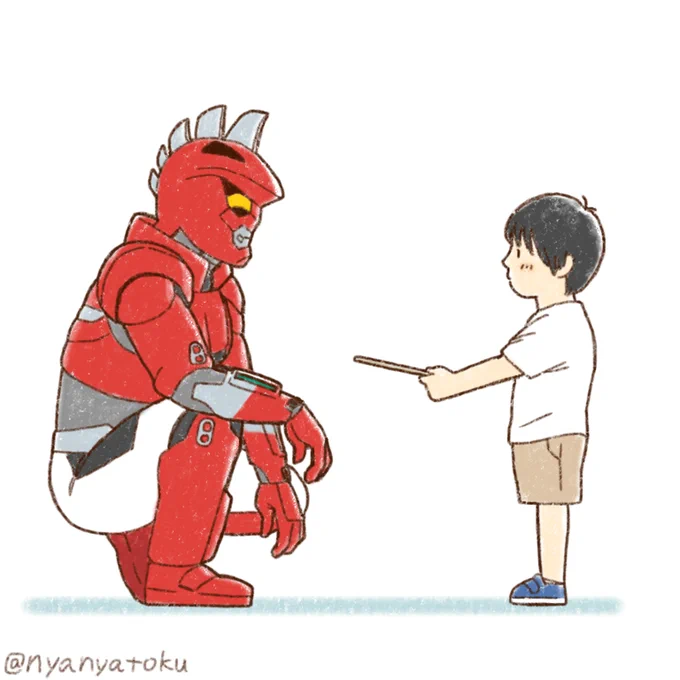サインください! 