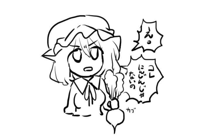 蓮メリって合成じゃないモノどの位知ってるんだろう 